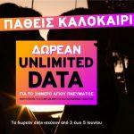 thumbnail_vodafone_ cu_ holy