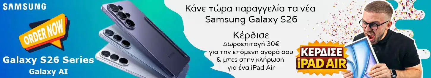 Matshop Samsung Galaxy S26 Deal